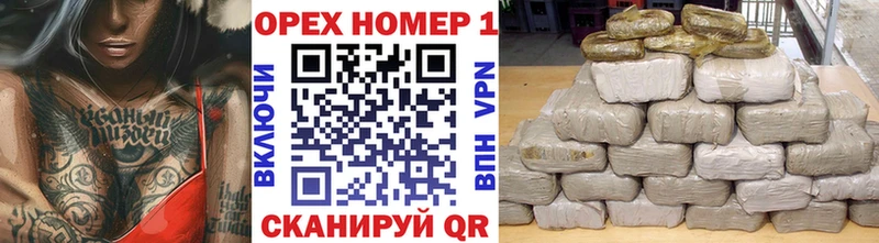 Купить Дальнегорск Кокаин  АМФЕТАМИН  ГАШ 