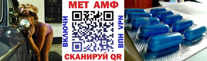 купить наркоту  Дальнегорск  Амфетамин VHQ 