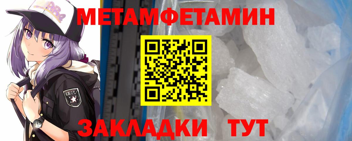 АМФЕТАМИН Розовый Дальнегорск
