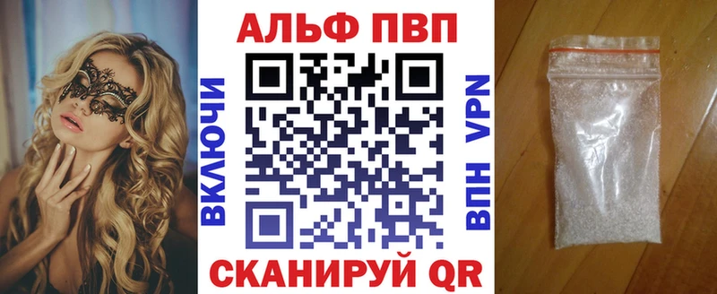 Alpha-PVP СК КРИС Дальнегорск