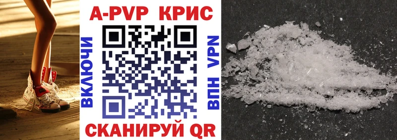 сайты даркнета клад  Дальнегорск  A PVP крисы CK 