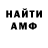 Кетамин VHQ Vitalik Pilipenko
