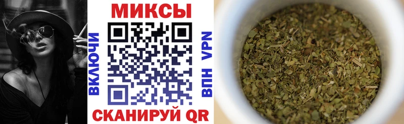 где можно купить наркотик Дальнегорск KRAKEN tor Бутират буратино