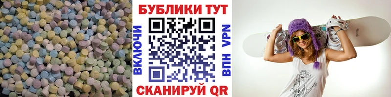 Ecstasy TESLA  цены   Дальнегорск 
