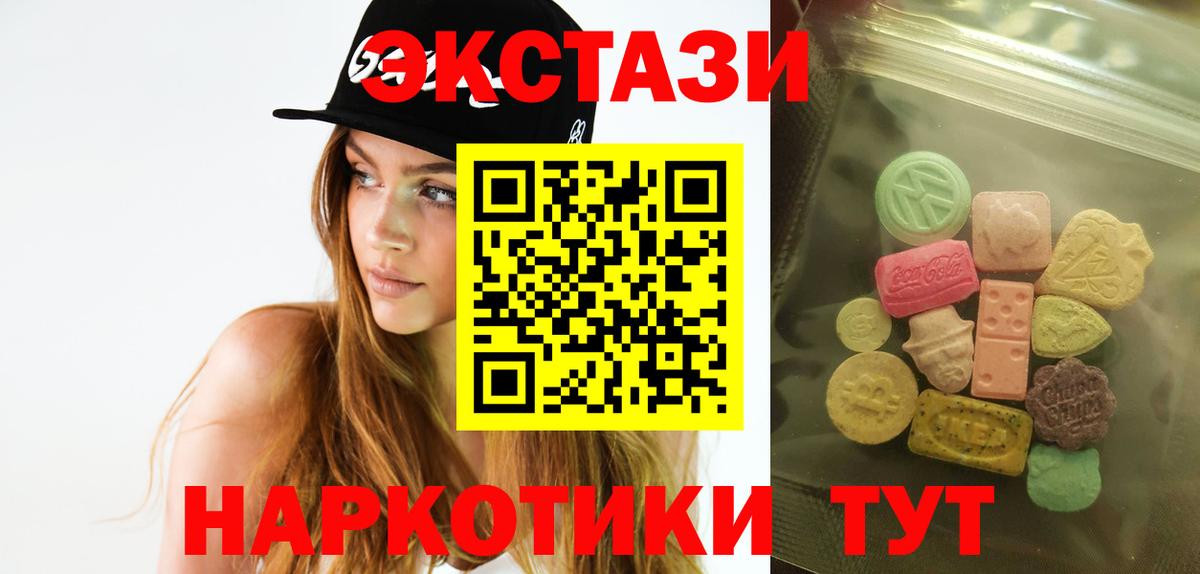 Дальнегорск  ЭКСТАЗИ Punisher  Вход с VPN  Ecstasy mix 