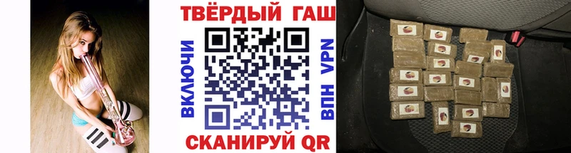 Гашиш Изолятор  мега ССЫЛКА  Дальнегорск  хочу  