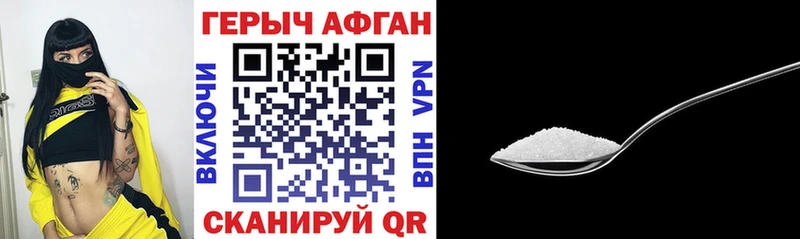 хочу   Дальнегорск  Героин Heroin 