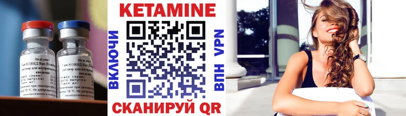 Кетамин ketamine  кракен сайт  Дальнегорск 