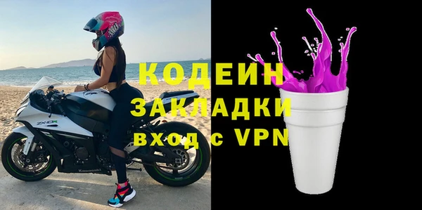 герыч Богданович