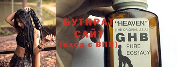 мет Балахна