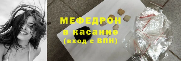 крисы Богородск