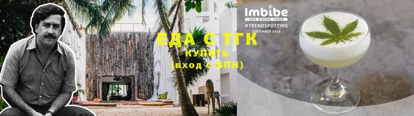 крисы Богородск
