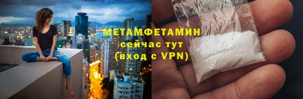 крисы Богородск