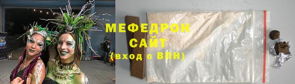 крисы Богородск