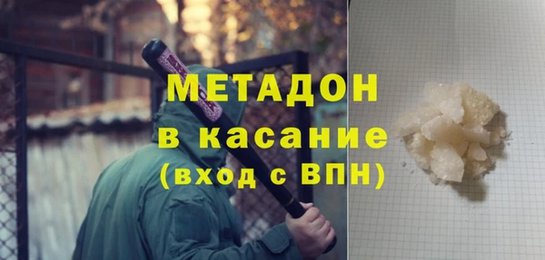 крисы Богородск