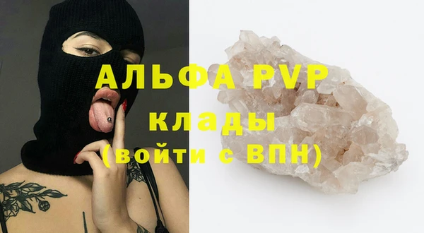 скорость Богородицк