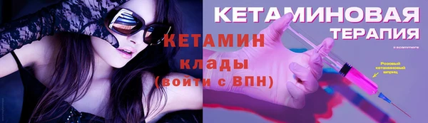 крисы Богородск