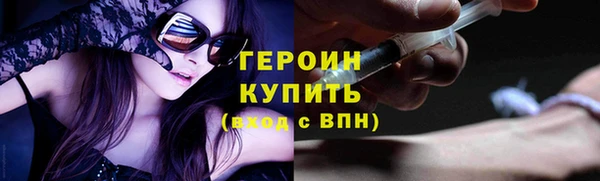 герыч Богданович