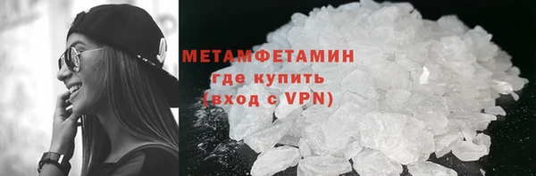 крисы Богородск