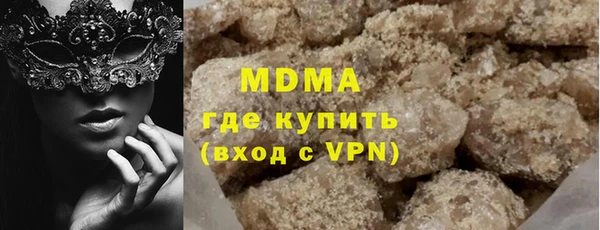 герыч Богданович