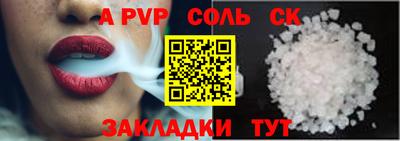 гашик Малгобек