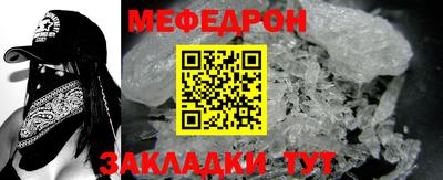 скорость mdpv Мариинск