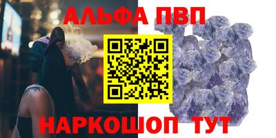 гашик Малгобек