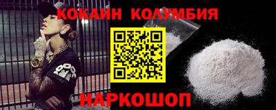 скорость mdpv Мариинск