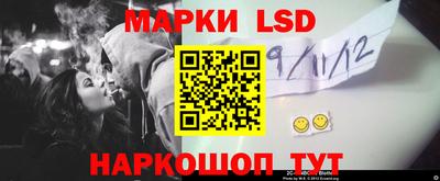 гашик Малгобек