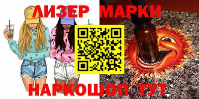 гашик Малгобек