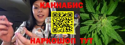 марихуана Малоярославец
