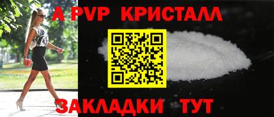 скорость mdpv Мариинск