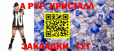 скорость mdpv Мариинск