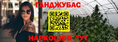 марихуана Малоярославец