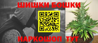 марихуана Малоярославец