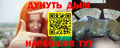 гашик Малгобек