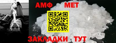 гашик Малгобек