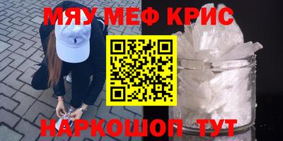 скорость mdpv Мариинск