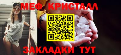 марихуана Малоярославец