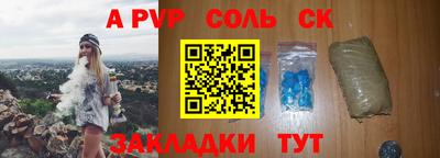 марихуана Малоярославец