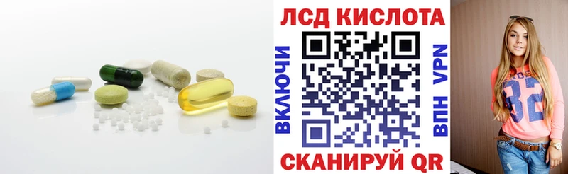 LSD-25 экстази кислота  гидра маркетплейс  Дальнегорск  купить  