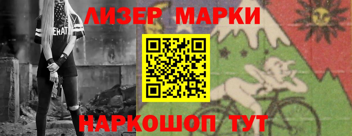 Дальнегорск  LSD-25 экстази ecstasy  Вход с VPN  Лсд 25 экстази кислота 