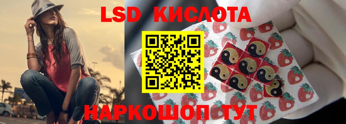 LSD-25 экстази кислота Дальнегорск