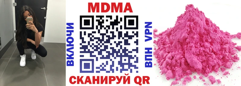 гидра ONION  Дальнегорск  МДМА VHQ 