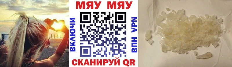 Мефедрон 4 MMC  закладки  MEGA tor  Дальнегорск 