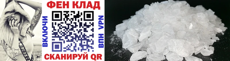 МЕГА ТОР  Дальнегорск  МЕТАМФЕТАМИН Methamphetamine 