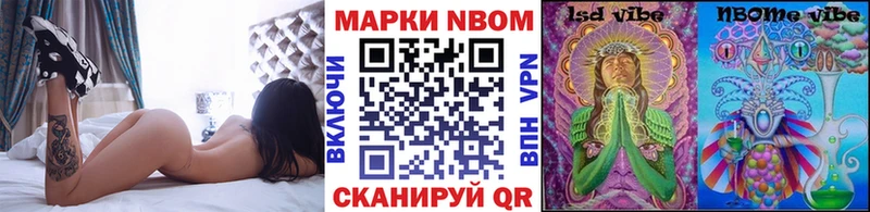 Наркотические марки 1,8мг  где купить наркоту  Дальнегорск 