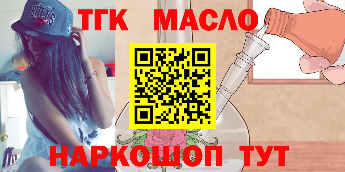 APVP СК   Cocaine  Каннабис  ЭКСТАЗИ  Дальнегорск  ГАШИШ  Мефедрон кристаллы  Вход с VPN 