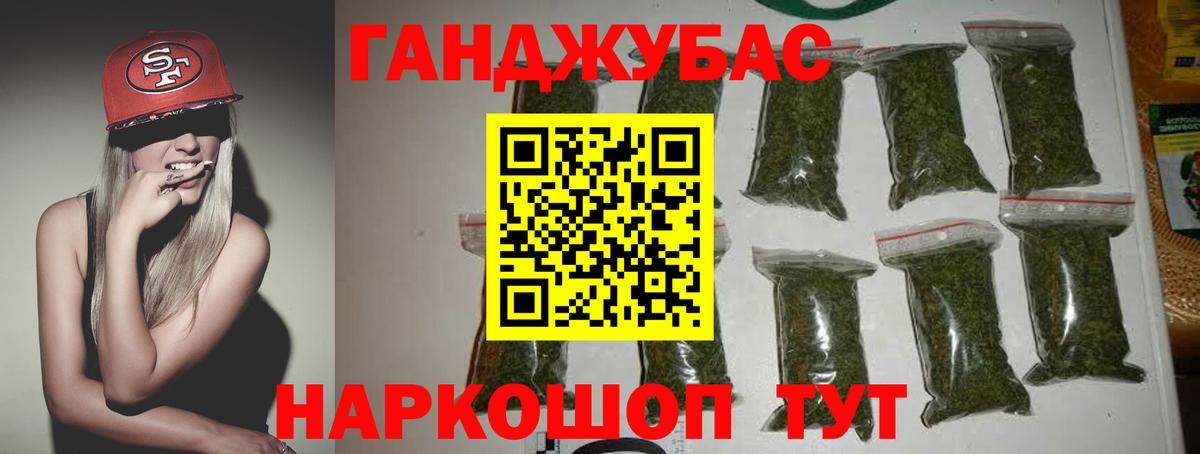 Шишки марихуана семена  Конопля SATIVA & INDICA  Вход с VPN  Канабис семена  Дальнегорск 